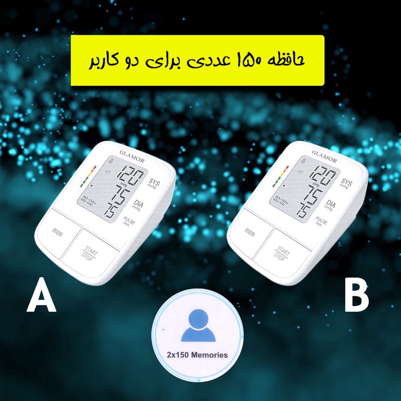 فشارسنج بازویی دیجیتال گلامور مدل DBP-6191 با کاف سایز 22 تا 42 سانتیمتر، قابلیت اندازهگیری فشار خون و ضربان قلب، حاف...