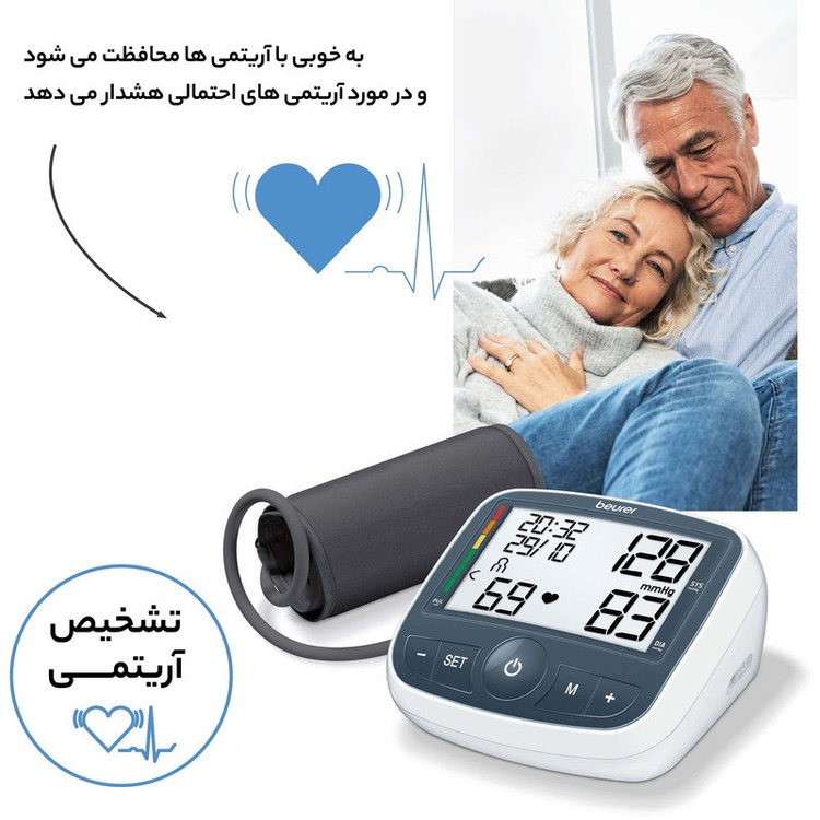 فشارسنج بازویی دیجیتال بیورر مدل BM40 با حافظه 99 رکورد، قابلیت استفاده دو کاربر، نمایش میانگین نتایج، اندازهگیری فشا...