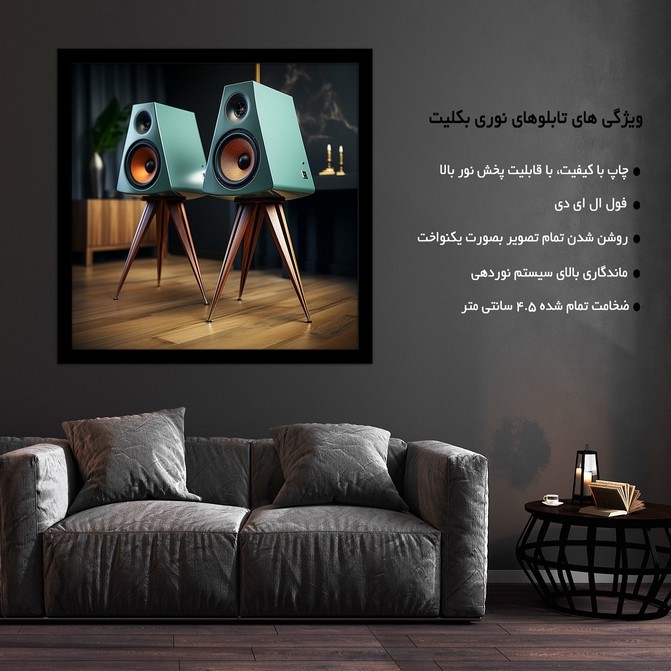 تابلو نوری بکلیت طرح موسیقی اسپیکر و باند قدیمی مدل B-MID-16005
