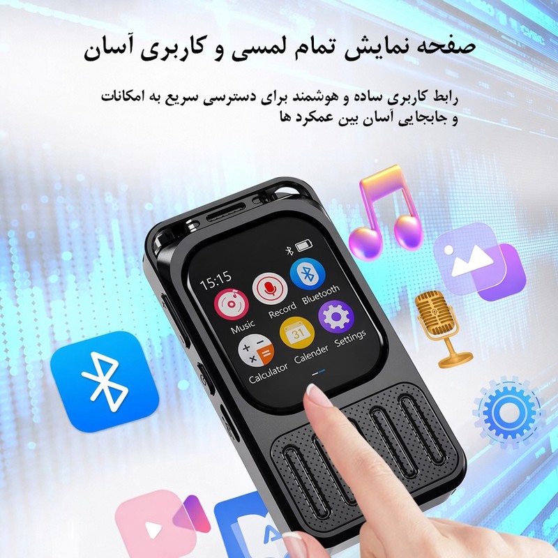 ضبط کننده دیجیتالی صدا آیریور مدل VR78 ظرفیت داخلی 64 گیگابایت