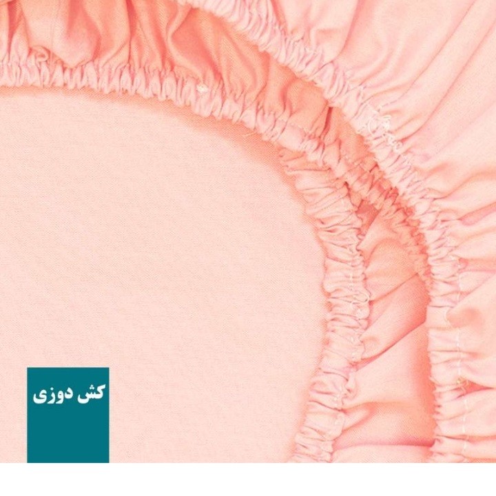 سرویس روتختی مدل هتلی niki05.25T.210 کد 160 دو نفره شش تکه