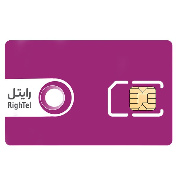 سرویس اینترنت 1000 گیگابایتی یکساله رایتل به همراه سیمکارت