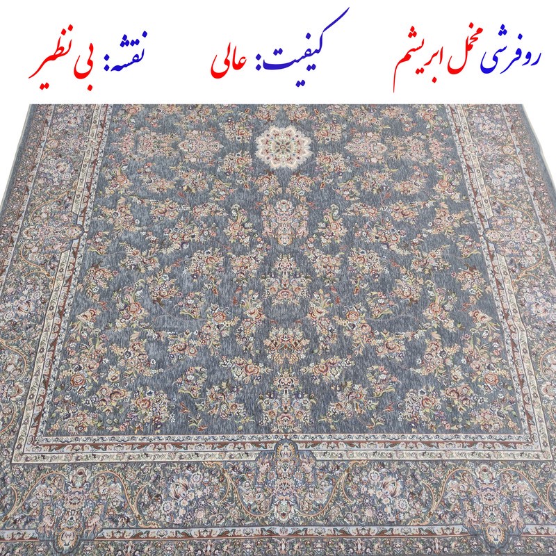 روفرشی ستاره زرین یزد مدل زر افشان کد 860t زمینه طوسی