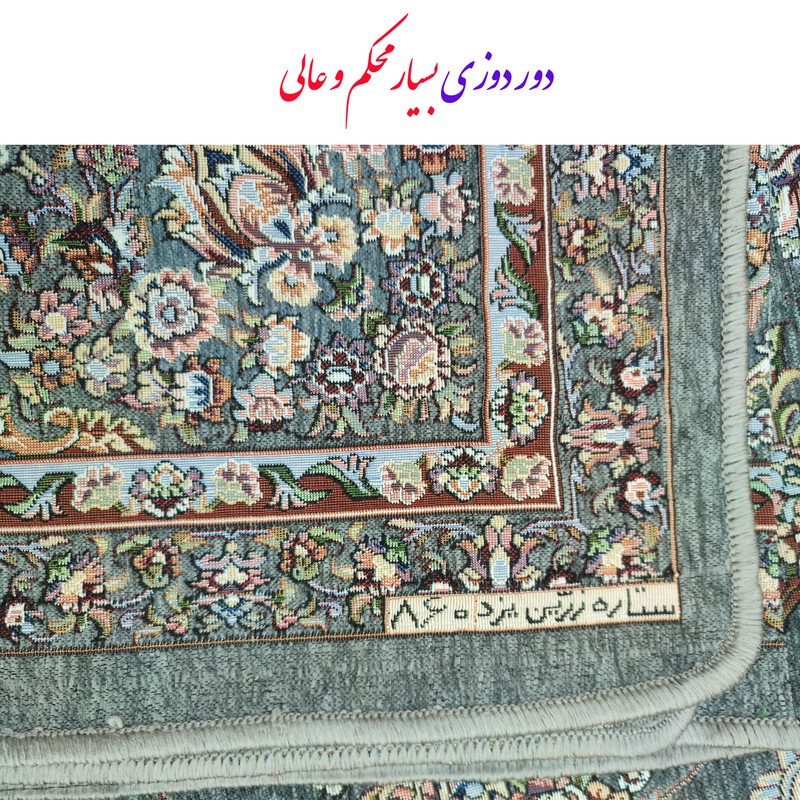 روفرشی ستاره زرین یزد مدل زر افشان کد 860t زمینه طوسی