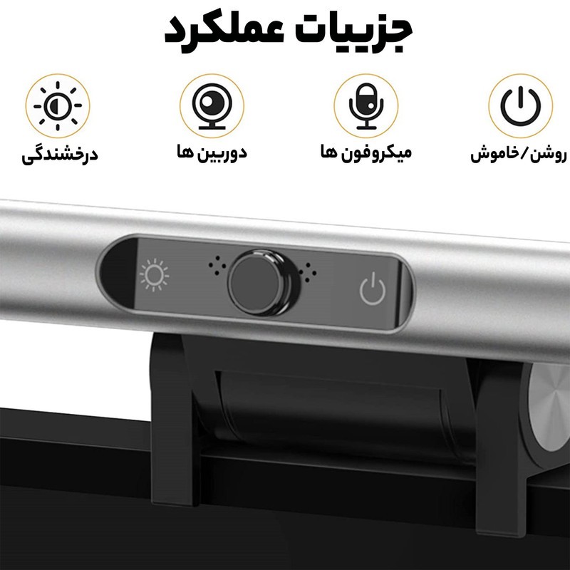 چراغ LED بالای مانیتور ریمکس مدل RT-E910