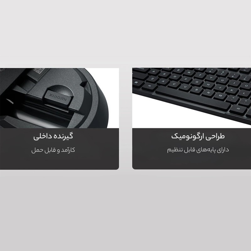 کیبورد و ماوس بی سیم شیائومی مدل WXJS02YM