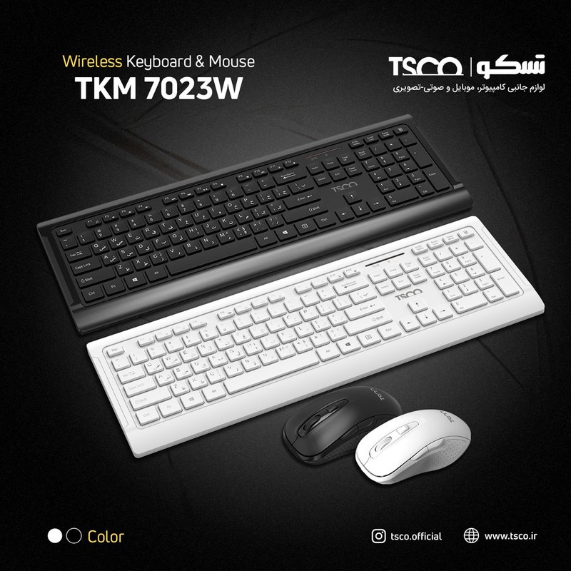 کیبورد و ماوس بی سیم تسکو مدل TKM 7023W
