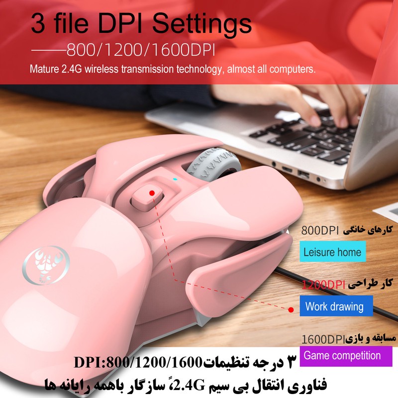 ماوس بی سیم مخصوص بازی اچ اکس اس جی مدل t37