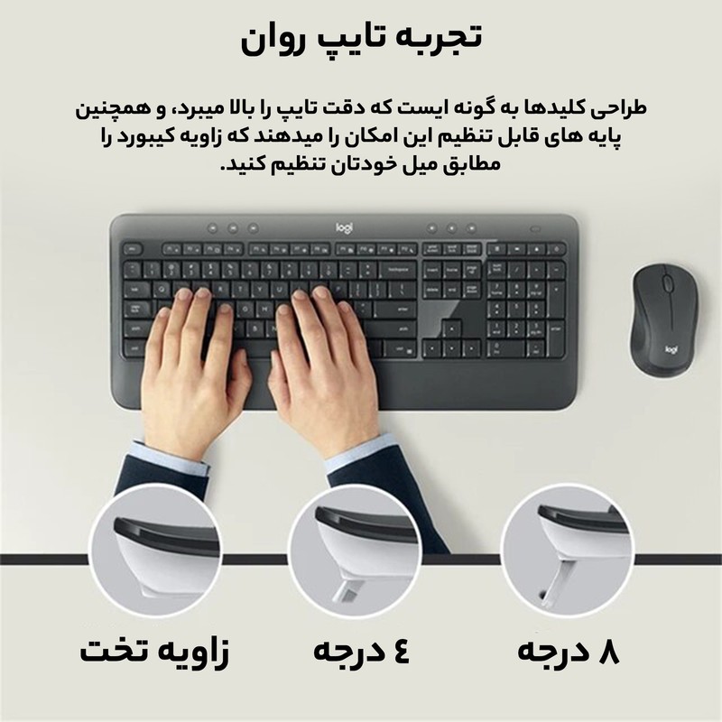 کیبورد و ماوس بیسیم لاجیتک مدل MK540