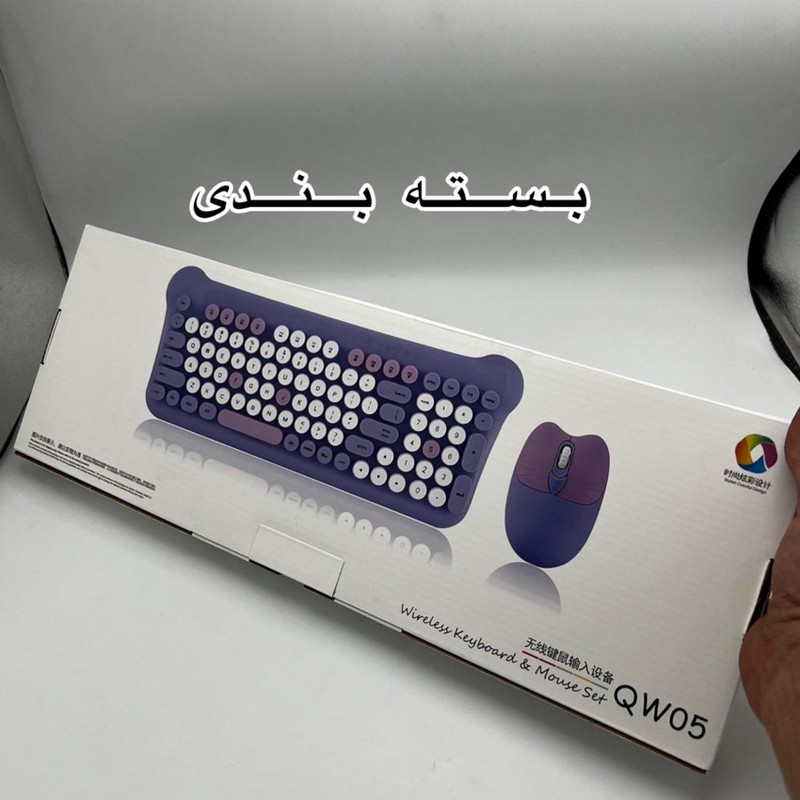 کیبورد و ماوس مدل QW05