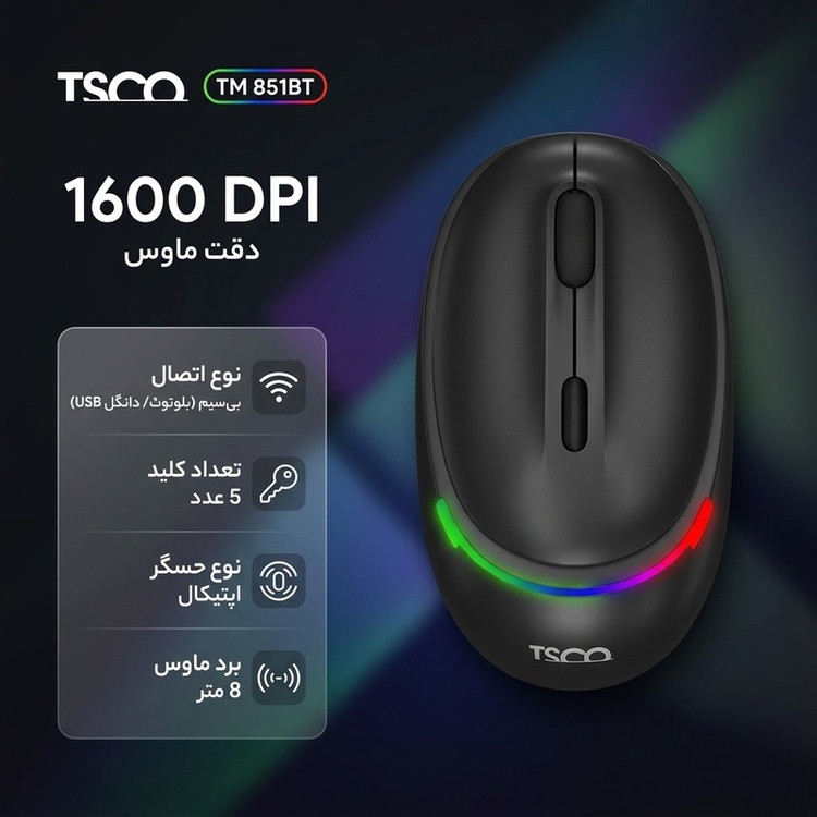 ماوس بلوتوثی تسکو مدل TM 851BT