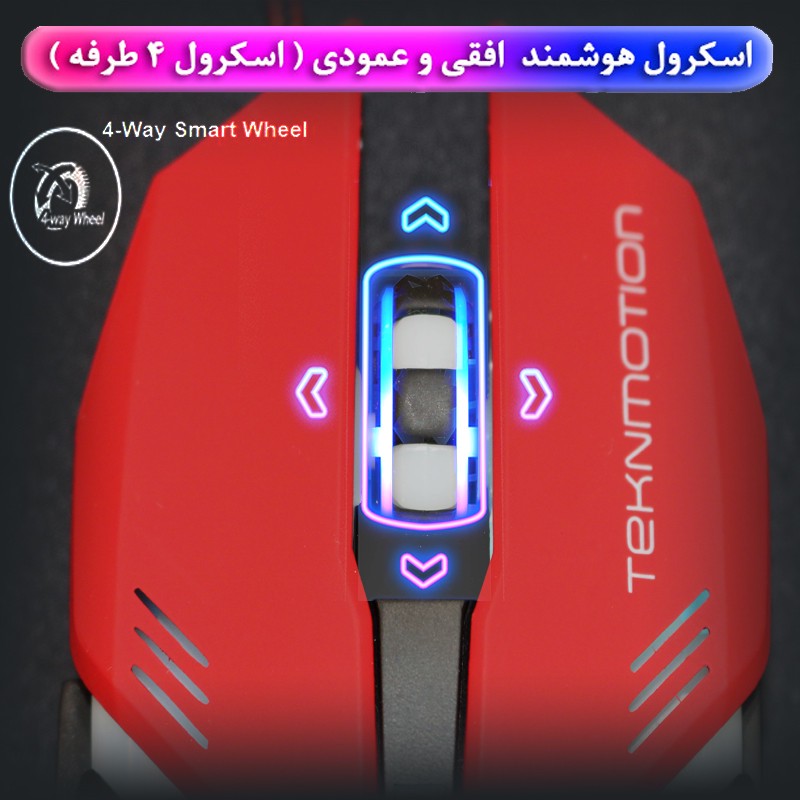 ست گیمینگ تکنو میشن مدل BUNDLE_4_IN_1_BACKLIT