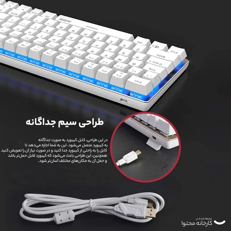 کیبورد مخصوص بازی آجز مدل AK33 Mechanical