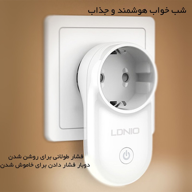 مبدل برق هوشمند الدینیو مدل SEW-1058