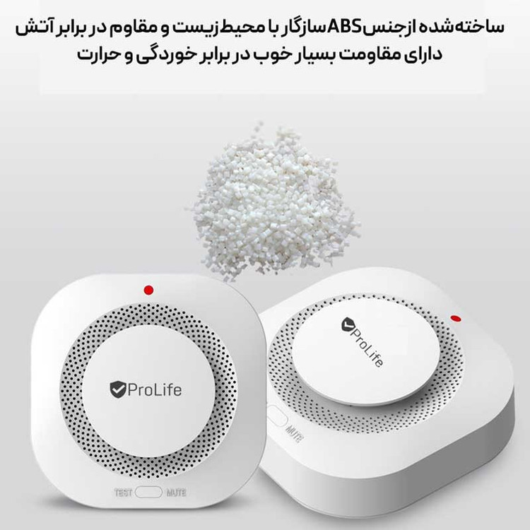 سنسور دود بی سیم دزدگیر پرولایف مدل S01