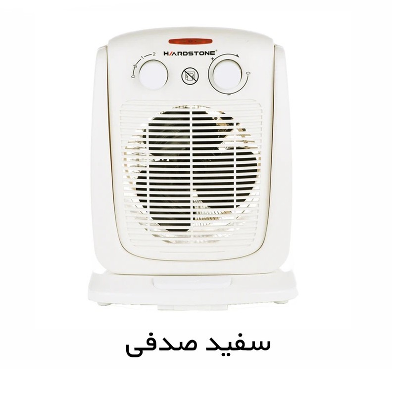 فن هیتر هاردستون مدل HEP2001