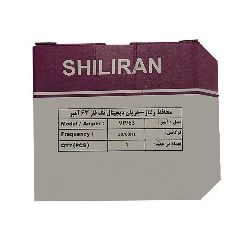 محافظ ولتاژ تک فاز 63 آمپر شیل ایران مدل VP/63