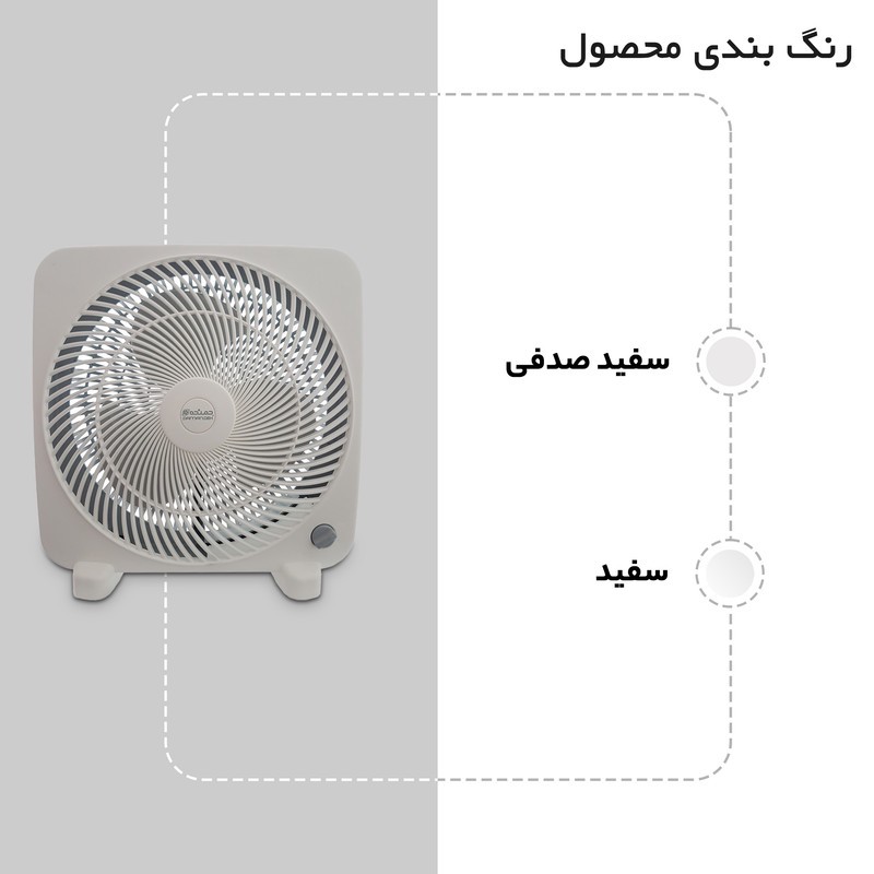 پنکه رومیزی دمنده سری هاله مدل FTF-30H2S
