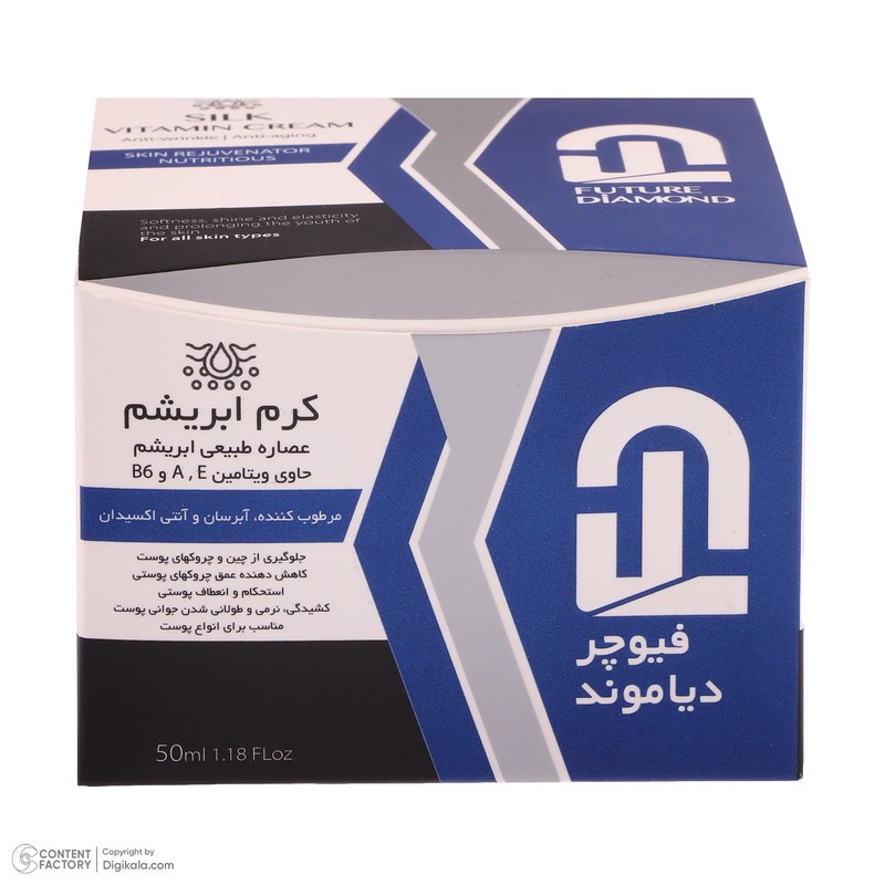 کرم مرطوب کننده و آبرسان فیوچر دیاموند مدل SILK مناسب انواع پوست حجم 50 میلی لیتر