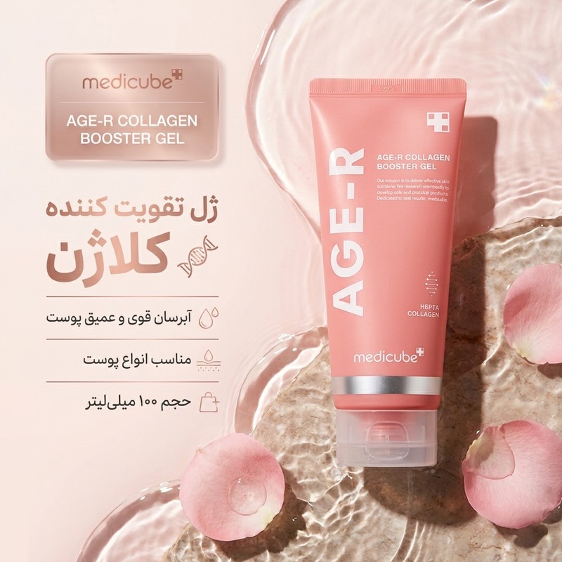 ژل آبرسان صورت و بدن آنوا مدل AGE R مناسب انواع پوست حجم 100 میلی لیتر