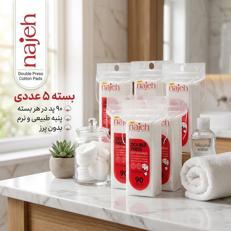 پد پاک کننده آرایش صورت ناژه مدل Double Press بسته 5 عددی