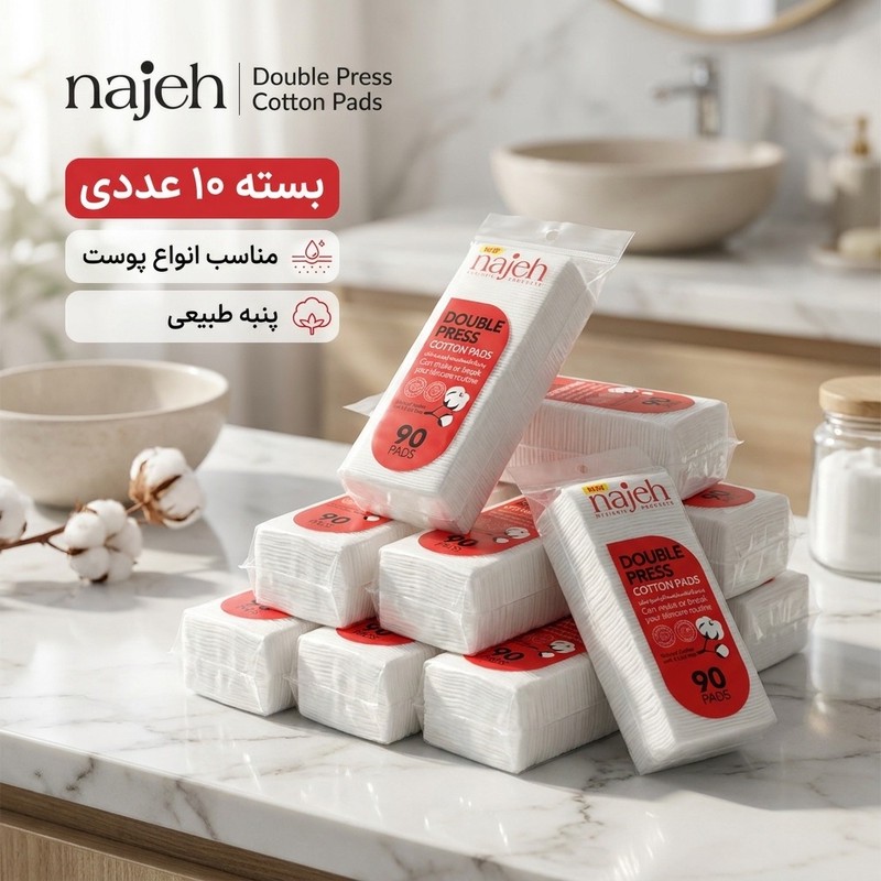 پد پاک کننده آرایش صورت ناژه مدل Double Press بسته 10 عددی