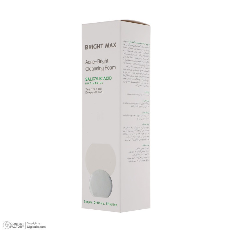 فوم شستوشوی صورت برایت مکس مدل Anti acne مناسب برای پوست آکنهای حجم 150 میلیلیتر