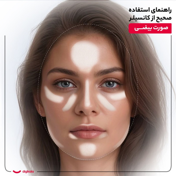 کانسیلر و کانتور بارین بیوتی مدل Dou مجموعه 12 عددی