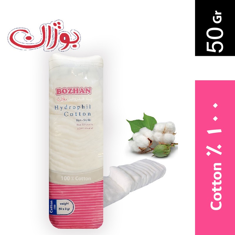 پنبه هیدروفیل بوژان مدل Cotton وزن 50 گرم مجموعه 12 عددی