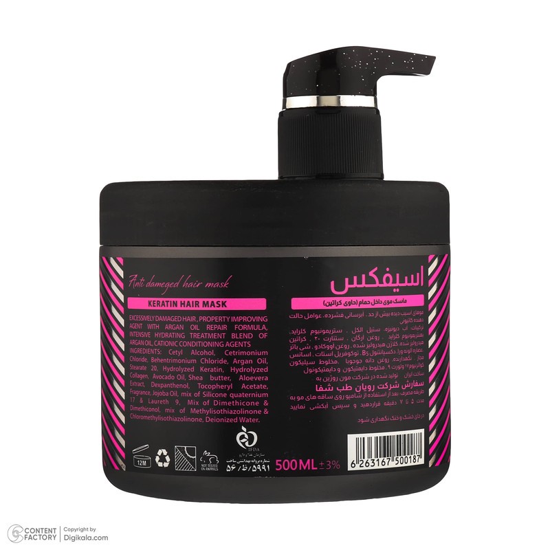 ماسک ترمیم کننده مو اسیفکس مدل Keratin مناسب برای انواع مو حجم 500 میلی لیتر