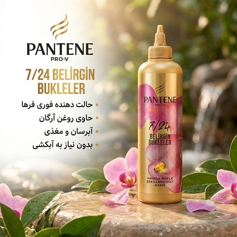 کرم مو پنتن مدل Bukleler حجم 300 میلی لیتر