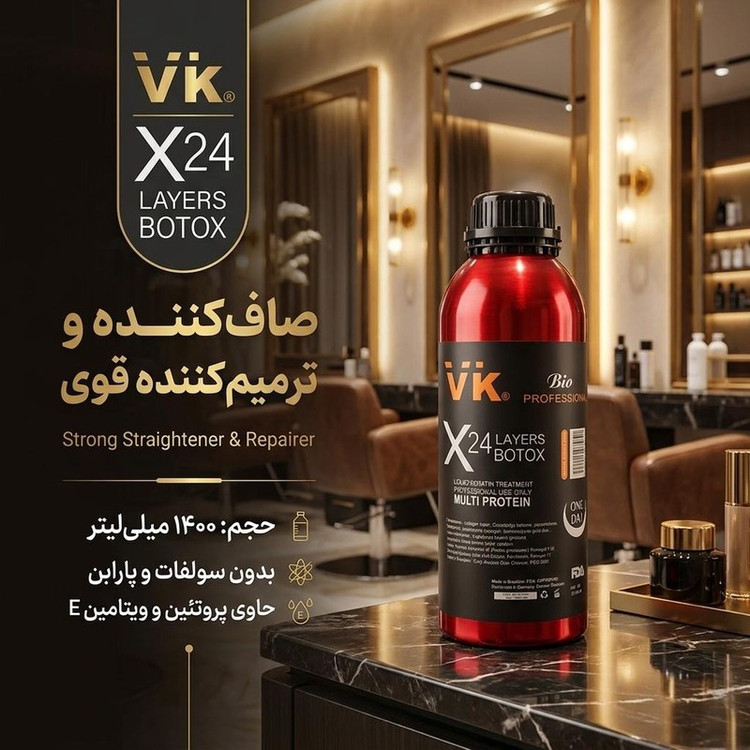 بوتاکس مو وی کی مدل پروتئین حجم 1400 میلی لیتر