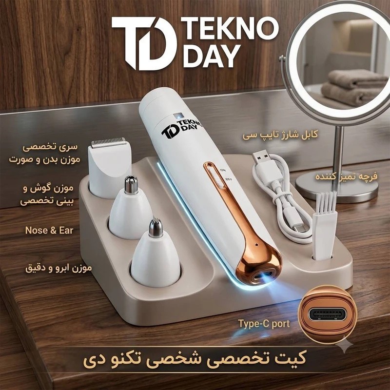 ماشین اصلاح شارژی موی بدن بانوان تکنودی مدل love