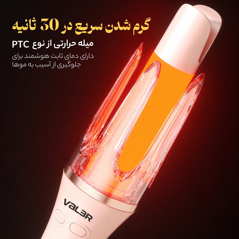 فر کننده و حالت دهنده مو وIلر مدل CurIer166-2266