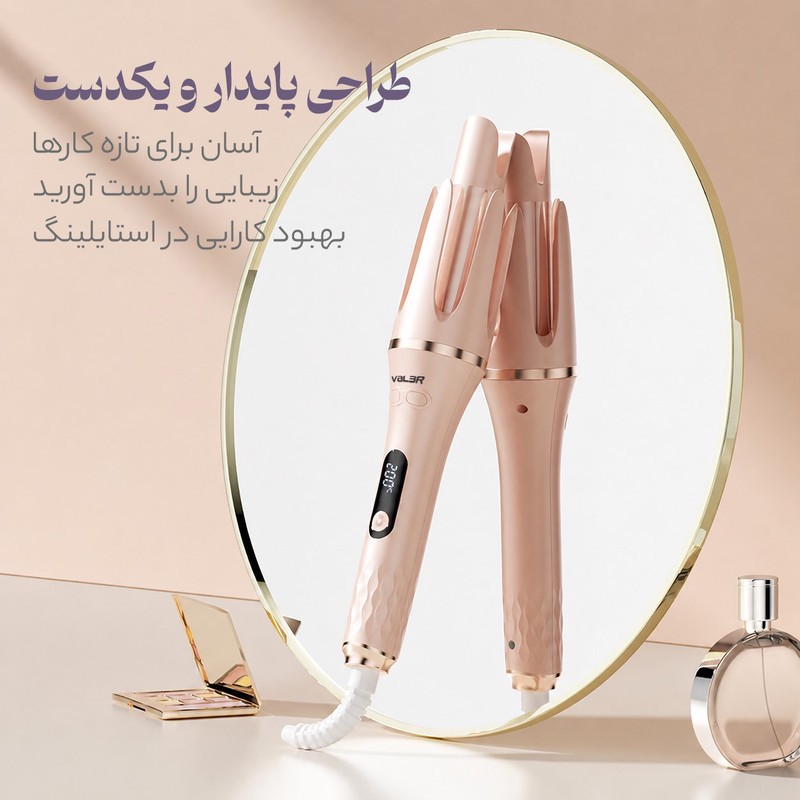 فر کننده و حالت دهنده مو وIلر مدل CurIer166-2266