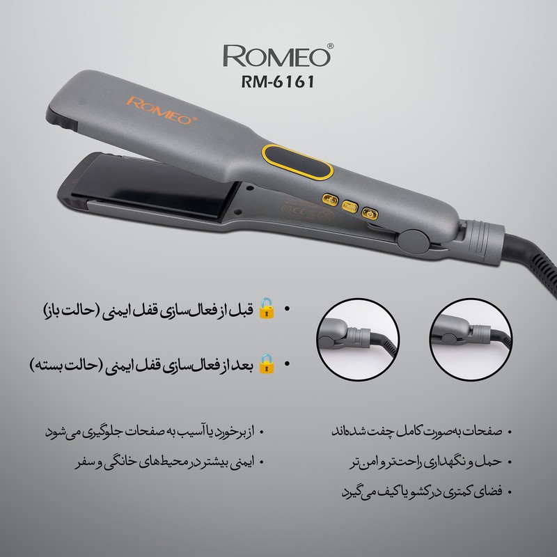 اتو و حالت دهنده ی مو حرفه ای رومئو مدل RM-6161