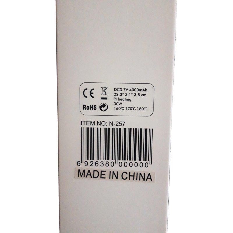 برس حرارتی مدل N-257