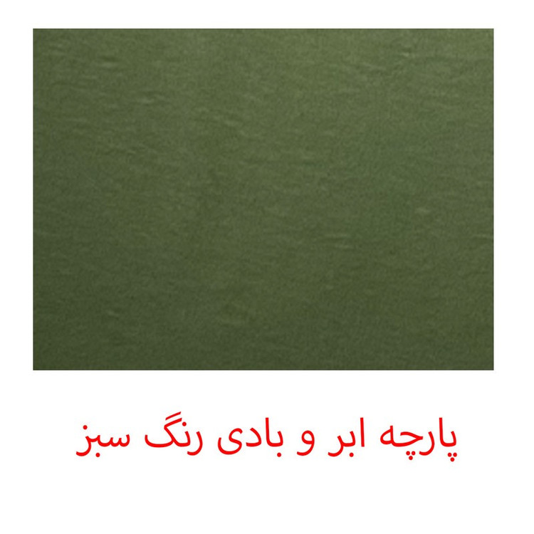 سرهمی زنانه مدل ابر و بادی کد 401