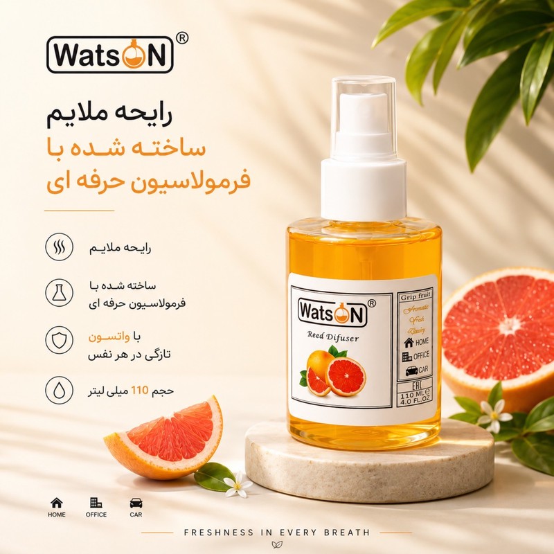 اسپری خوشبوکننده واتسون مدل F000 حجم 110 میلیلیتر بسته 3 عددی