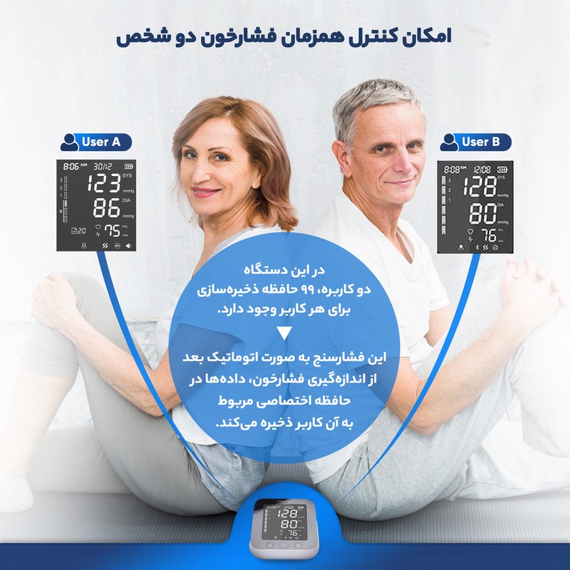 فشارسنج بازویی جامپر مدل JPD-HA121 با اتصال بلوتوث، حافظه 99 رکورد، اندازهگیری فشار خون و ضربان قلب، نمایش میانگین نت...