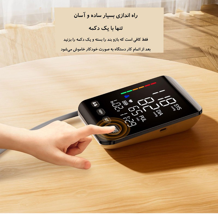 فشارسنج بازویی دیجیتال فاما هلث مدل U81CH با نمایشگر LED بزرگ 4 اینچی، قابلیت کار با برق و باتری، حافظه ذخیره بیش از ...