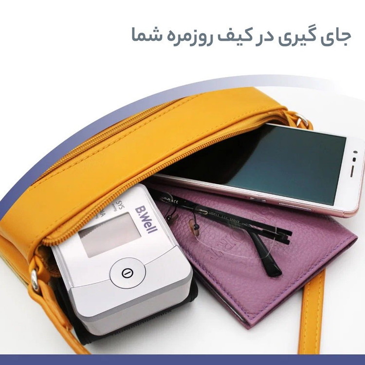 دستگاه فشارسنج مچی بی ول مدل PRO-39 با اندازهگیری غیرتهاجمی فشار خون سیستولیک و دیاستولیک، نمایش ضربان نبض، تشخیص آری...