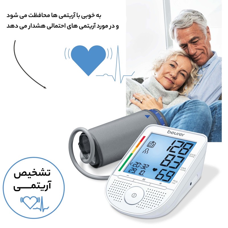 فشارسنج بازویی دیجیتال Beurer مدل BM49 با حافظه 99 رکورد، قابلیت ذخیره نتایج دو کاربر، نمایش میانگین، اندازهگیری فشار...