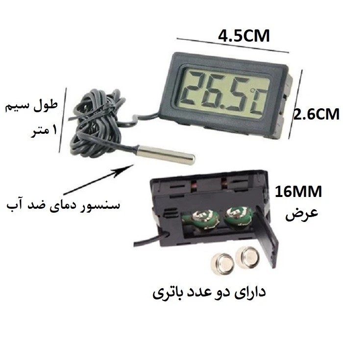 دماسنج محیطی مدل TPM-10 بسته 4 عددی