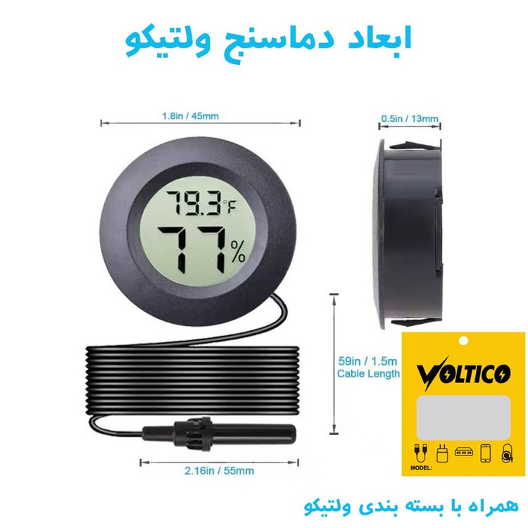 دماسنج و رطوبتسنج ولتیکو مدل VTH-520P