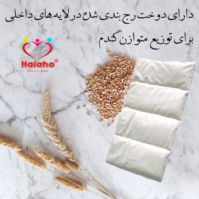 کیسه تسکین درد هیاهو مدل آروماتراپی اسانس اسطوخودوس کد Wheat-40x30