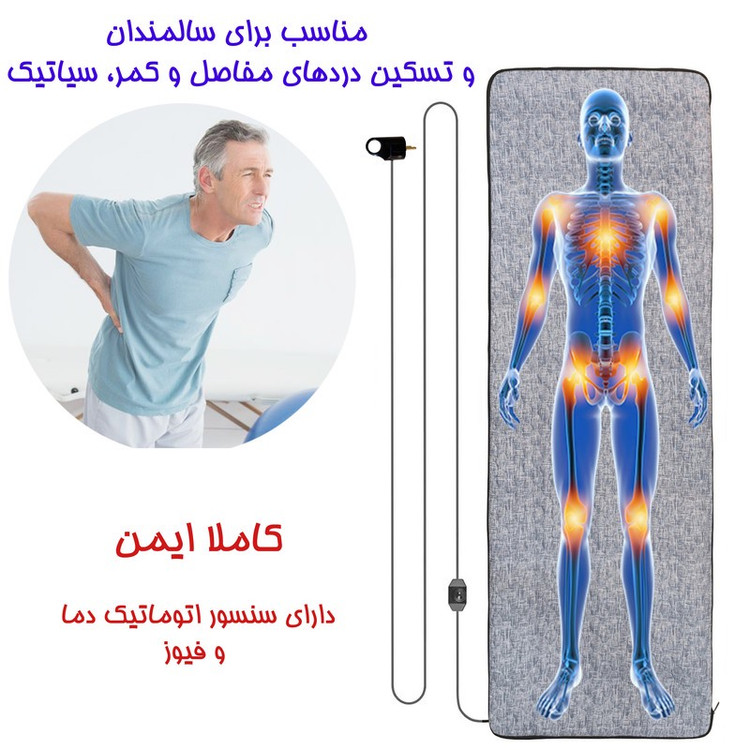 تشک برقی مدل relax سایز 180601 سانتیمتر