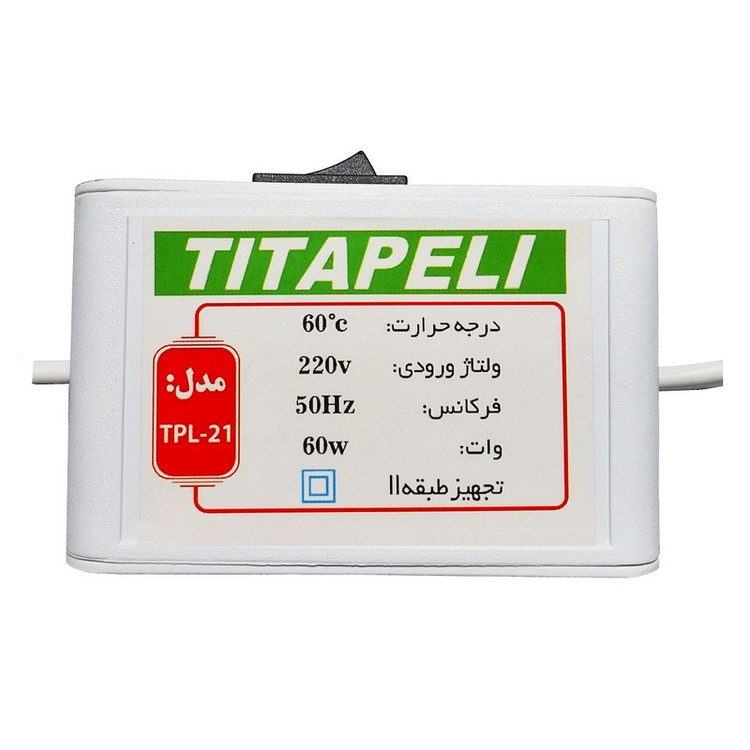 تشک برقی تیتاپلی مدل TPL-21 کد MR-GR66 سایز 6080 سانتیمتر