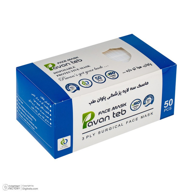 ماسک تنفسی پاوان تب مدل سه لایه پزشکی کد 001 بسته 5 عددی