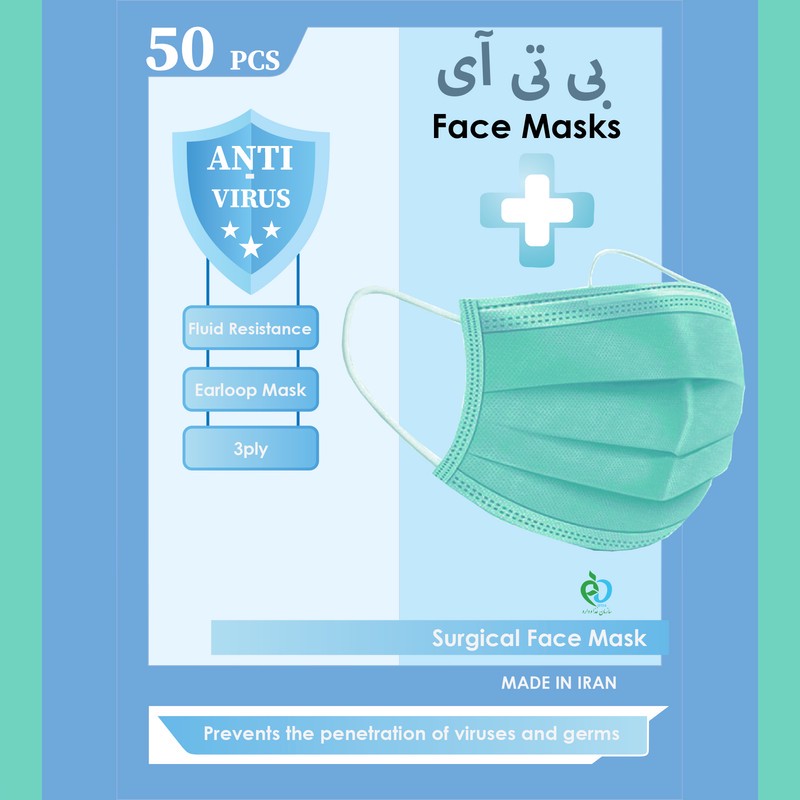 ماسک تنفسی بی ای آی مدل Ma-G-50-4 بسته 200 عددی
